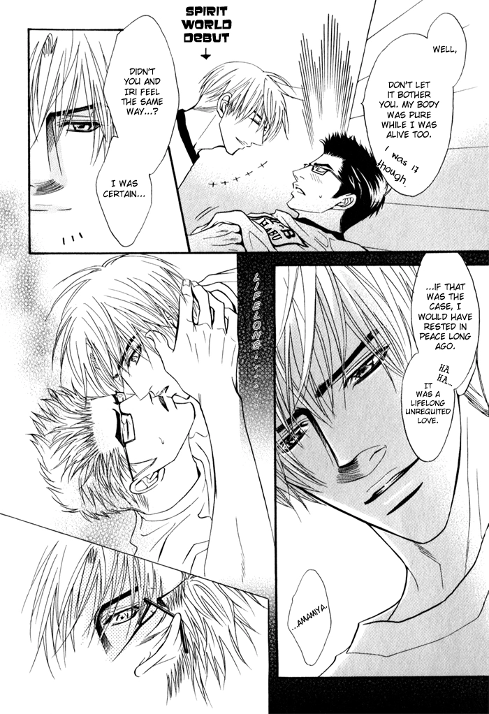 Mayou Otoko Chapter 4 page 22 - 