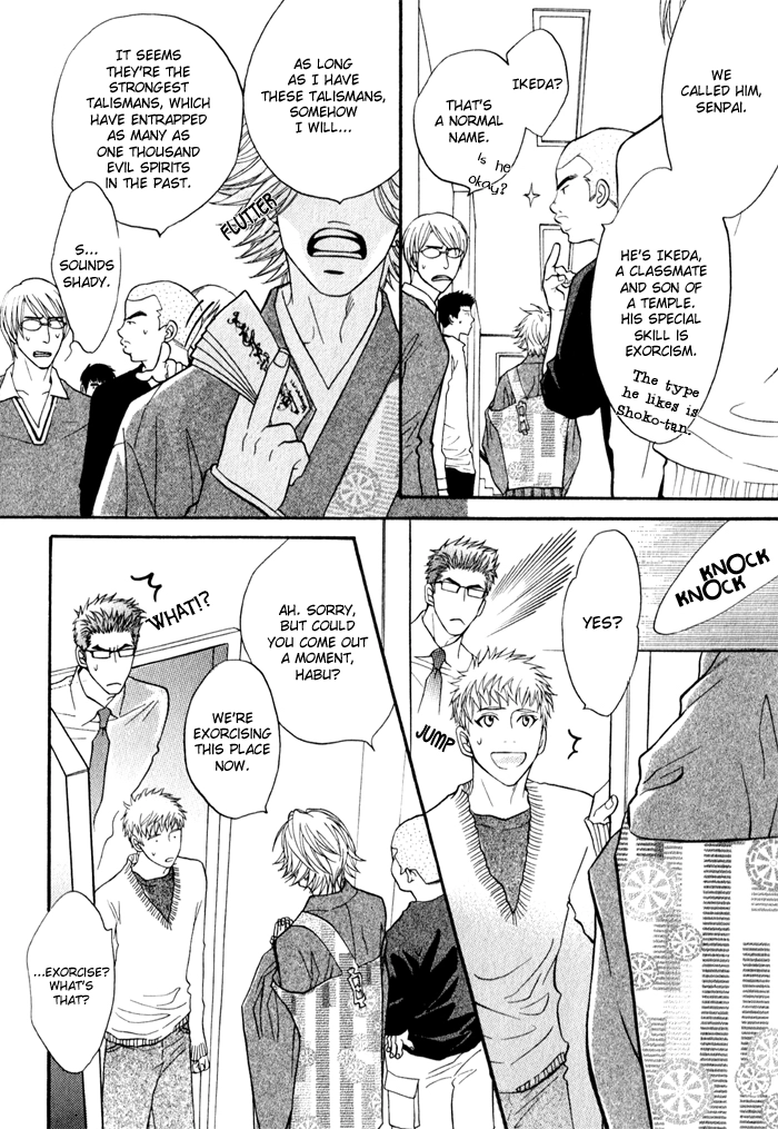Mayou Otoko Chapter 4 page 24 - 