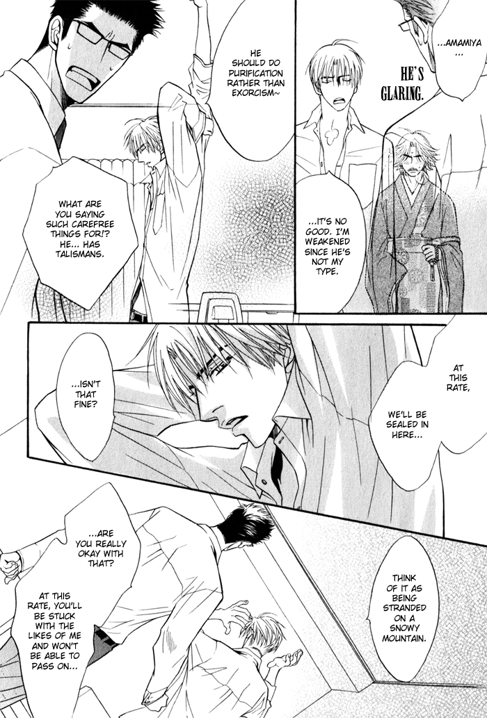 Mayou Otoko Chapter 4 page 26 - 