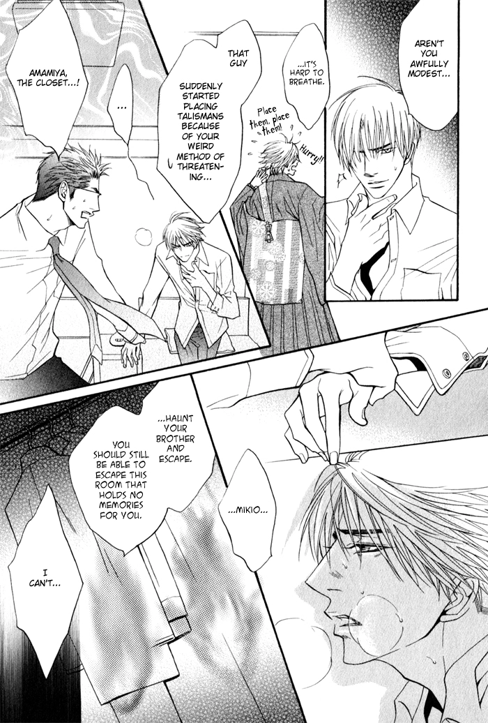 Mayou Otoko Chapter 4 page 27 - 