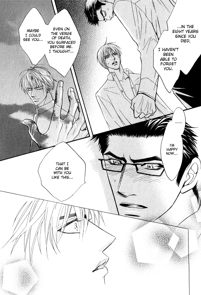 Mayou Otoko Chapter 4 page 29 - 
