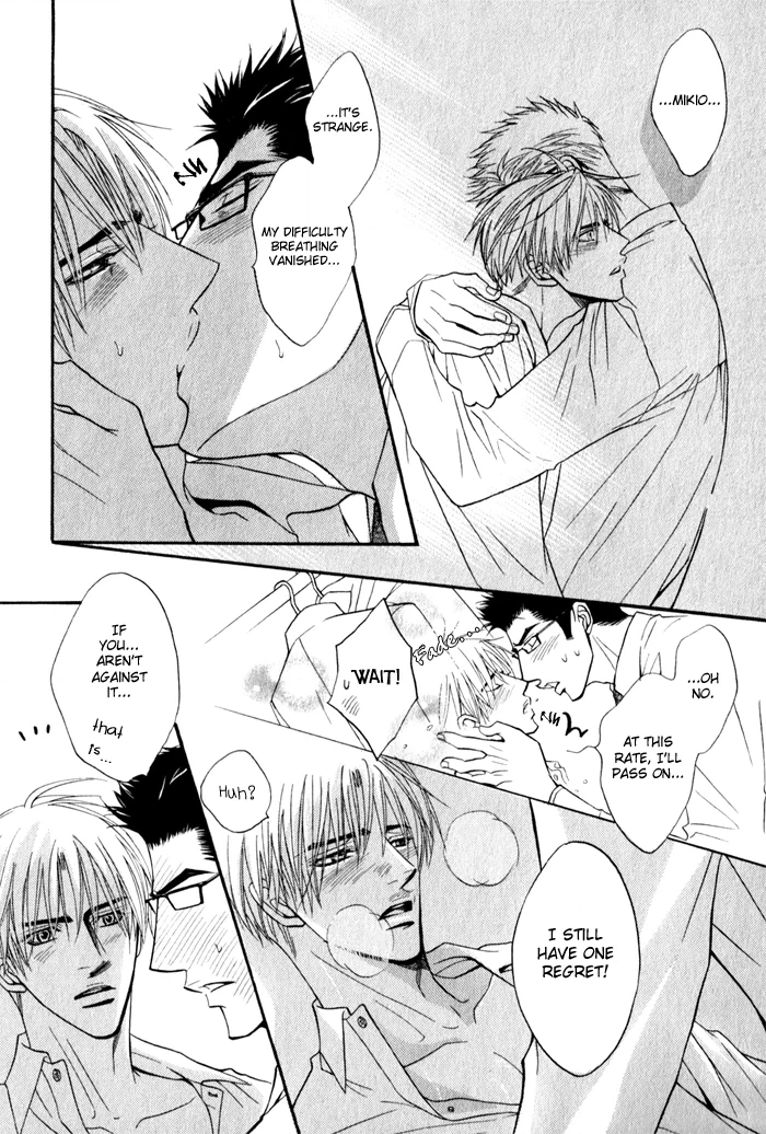 Mayou Otoko Chapter 4 page 30 - 