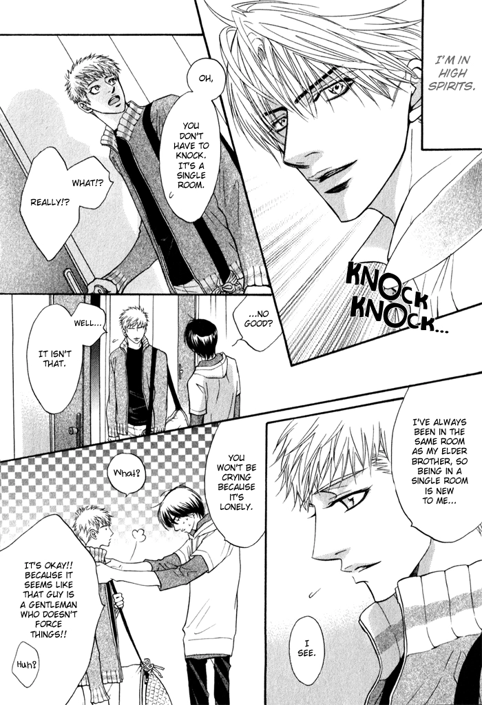 Mayou Otoko Chapter 4 page 4 - 
