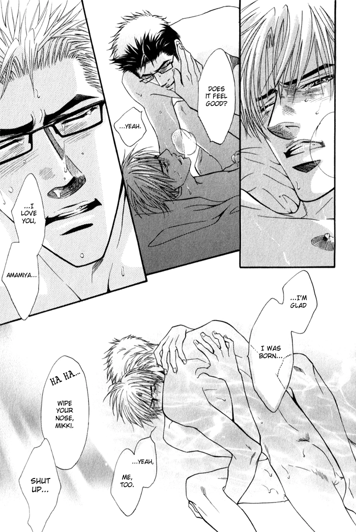 Mayou Otoko Chapter 4 page 33 - 