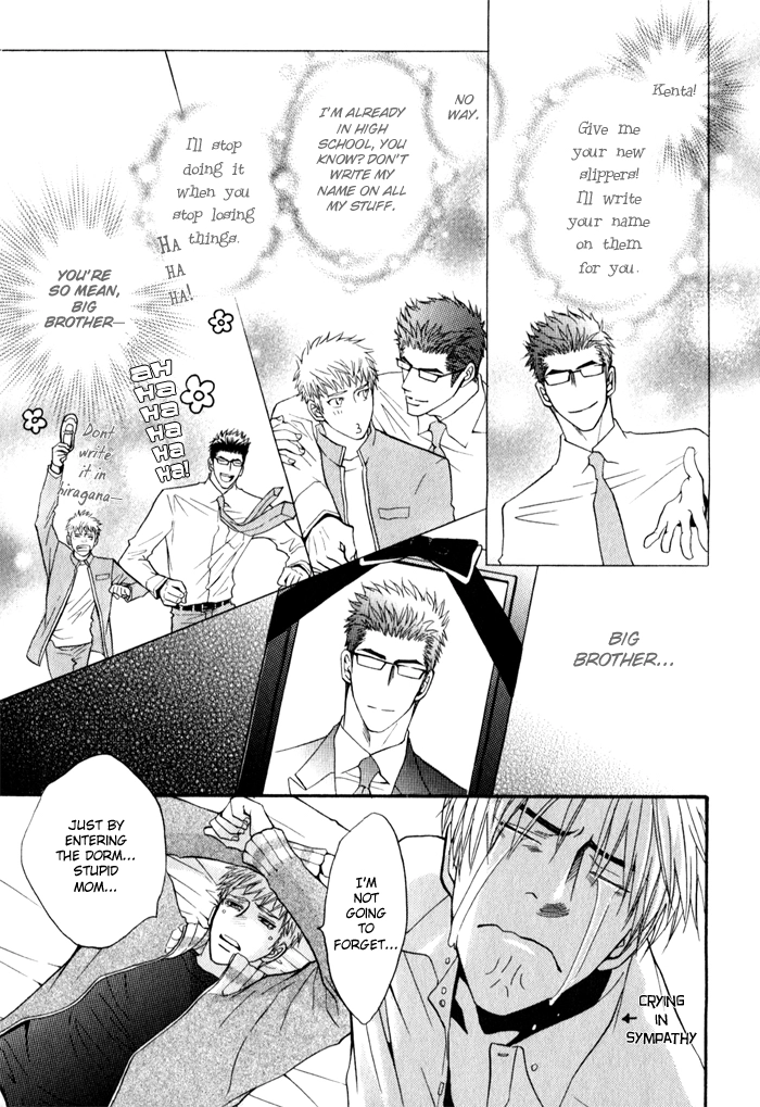 Mayou Otoko Chapter 4 page 7 - 