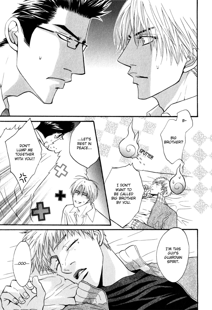 Mayou Otoko Chapter 4 page 9 - 