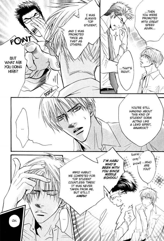 Mayou Otoko Chapter 4 page 10 - 