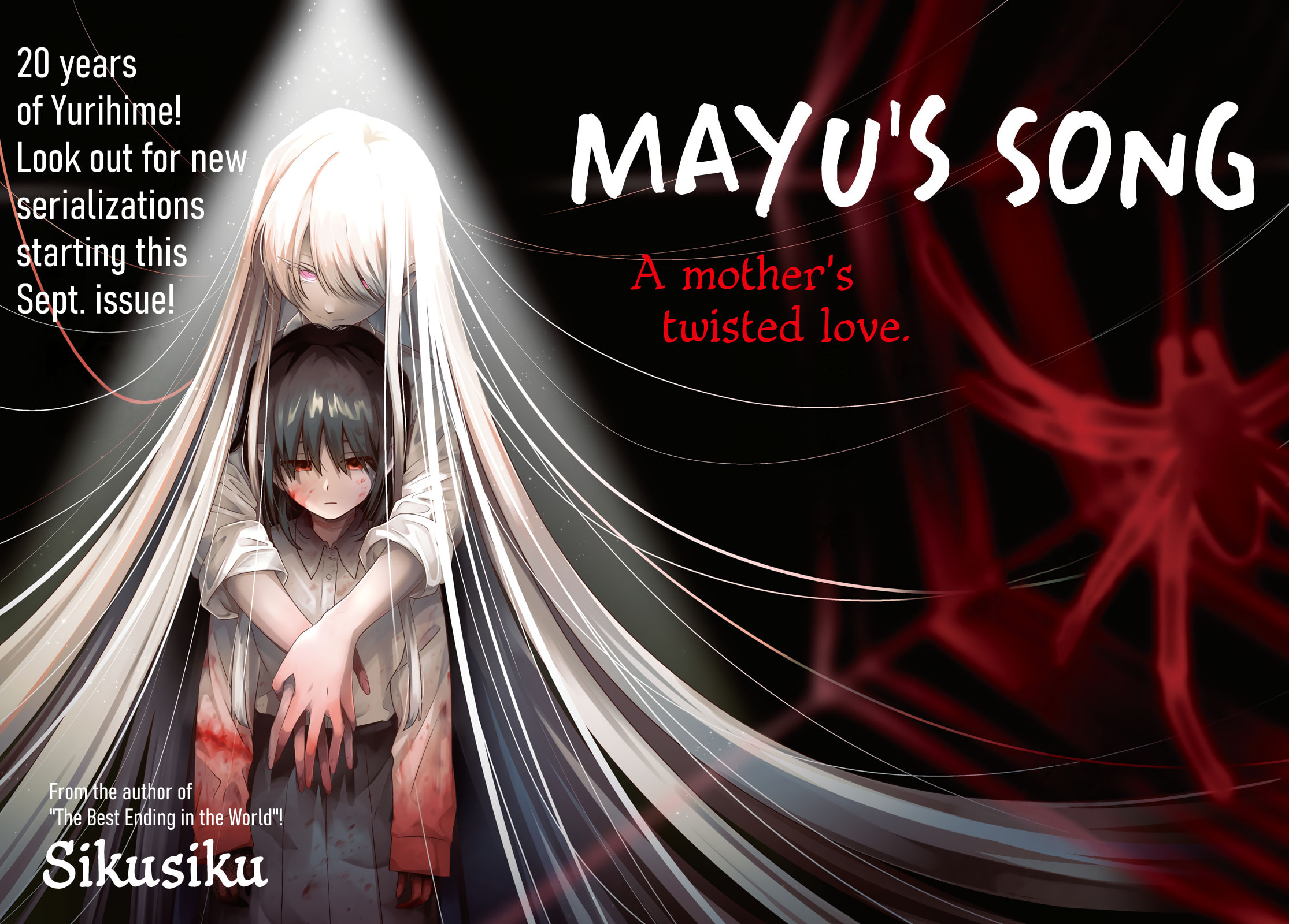 Mayu no Uta Chapter 1 page 1 - 
