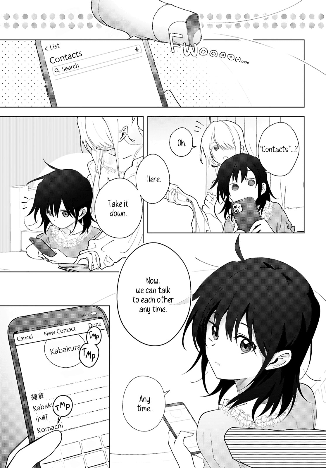 Mayu no Uta Chapter 2 page 25 - 