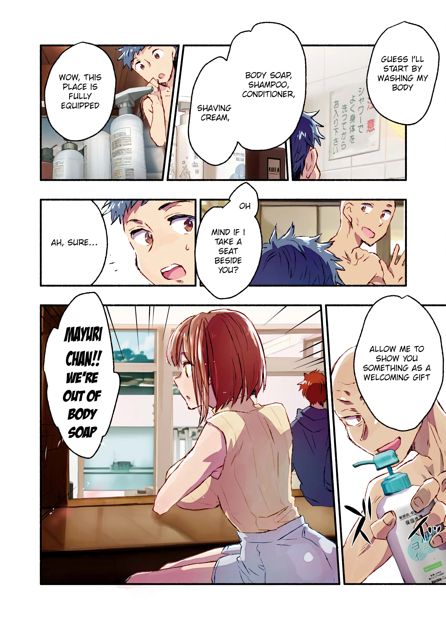 Mayuri-san no Iru Sentou Chapter 1 page 7 - 