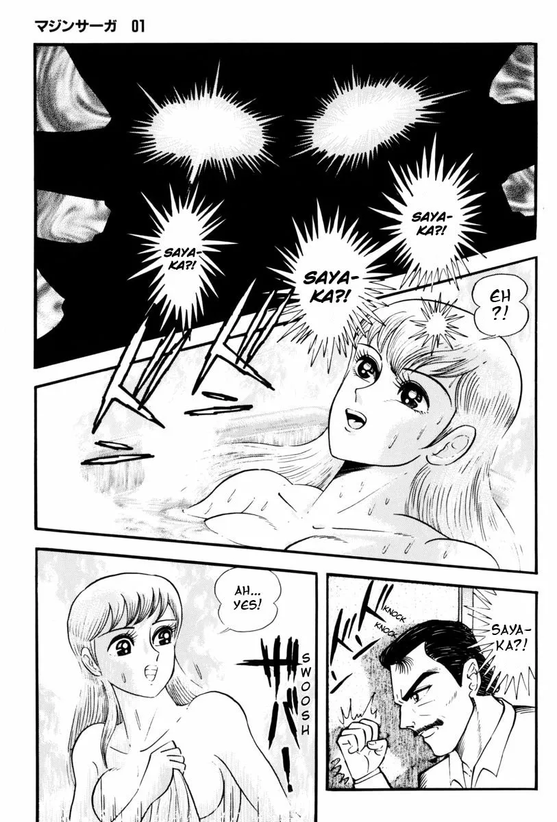 Mazin Saga Chapter 1 page 11 - 