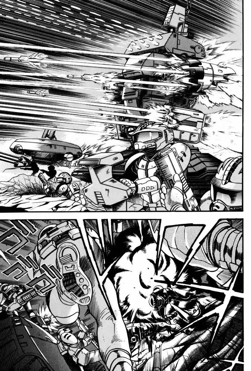 Mazin Saga Chapter 1 page 13 - 