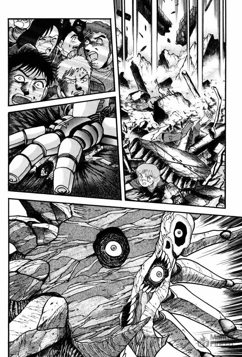 Mazin Saga Chapter 1 page 15 - 