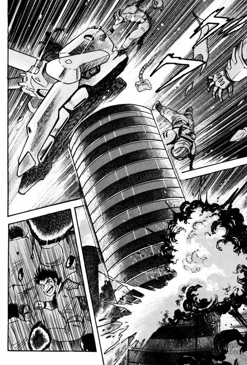 Mazin Saga Chapter 1 page 18 - 
