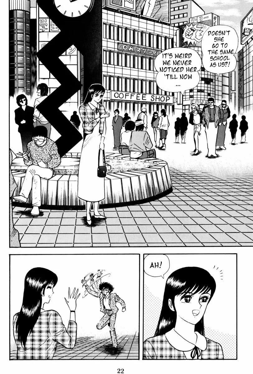 Mazin Saga Chapter 1 page 23 - 