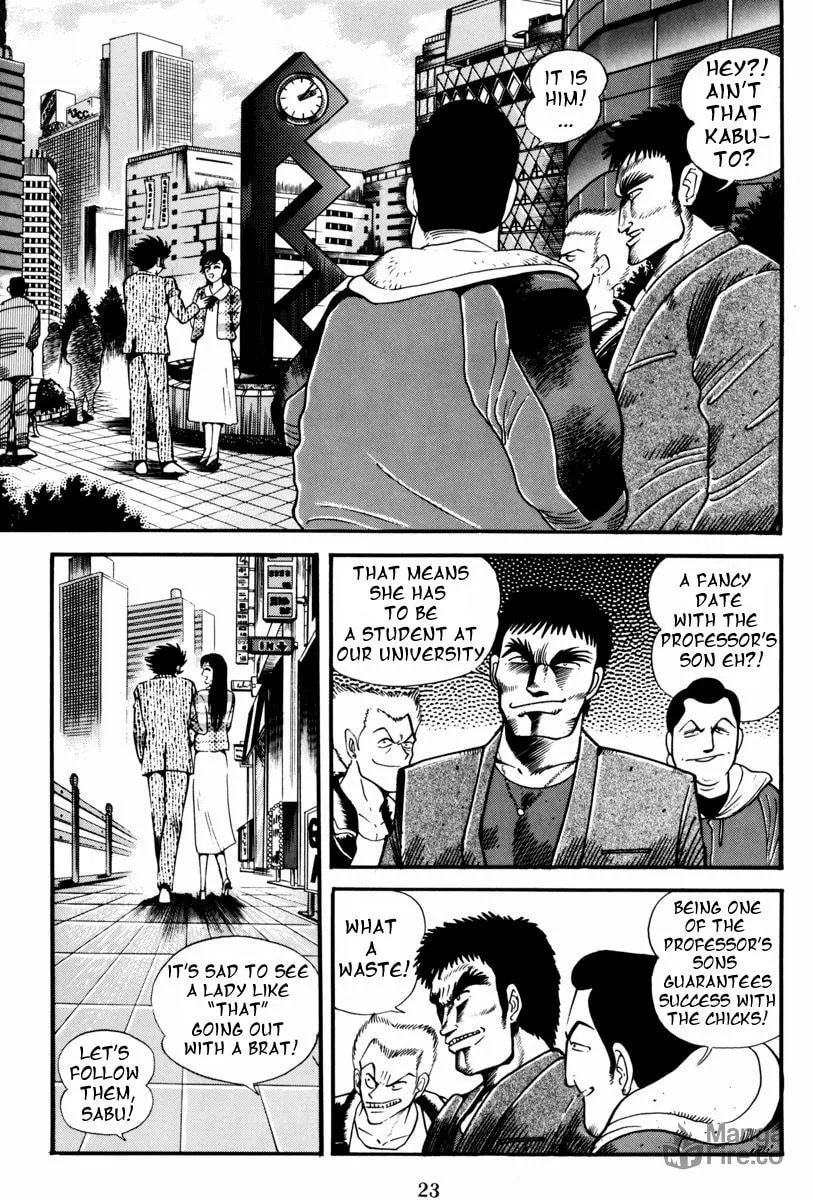 Mazin Saga Chapter 1 page 24 - 