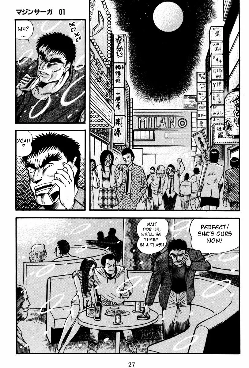 Mazin Saga Chapter 1 page 28 - 