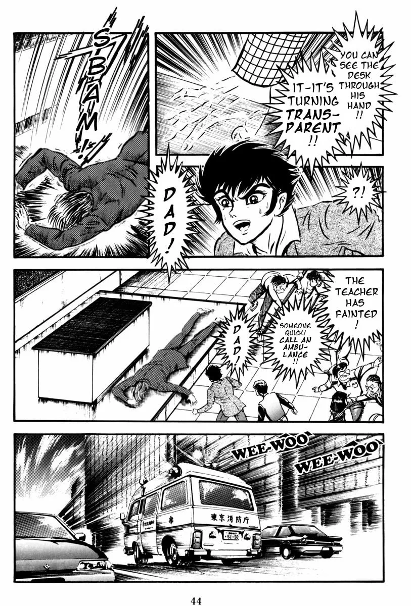 Mazin Saga Chapter 1 page 44 - 