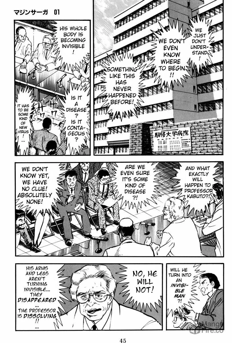 Mazin Saga Chapter 1 page 45 - 