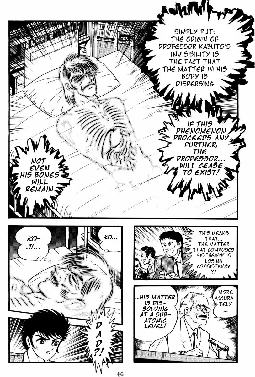 Mazin Saga Chapter 1 page 46 - 