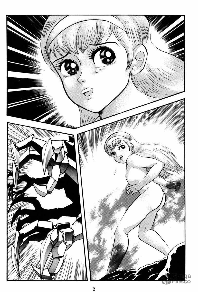 Mazin Saga Chapter 1 page 6 - 