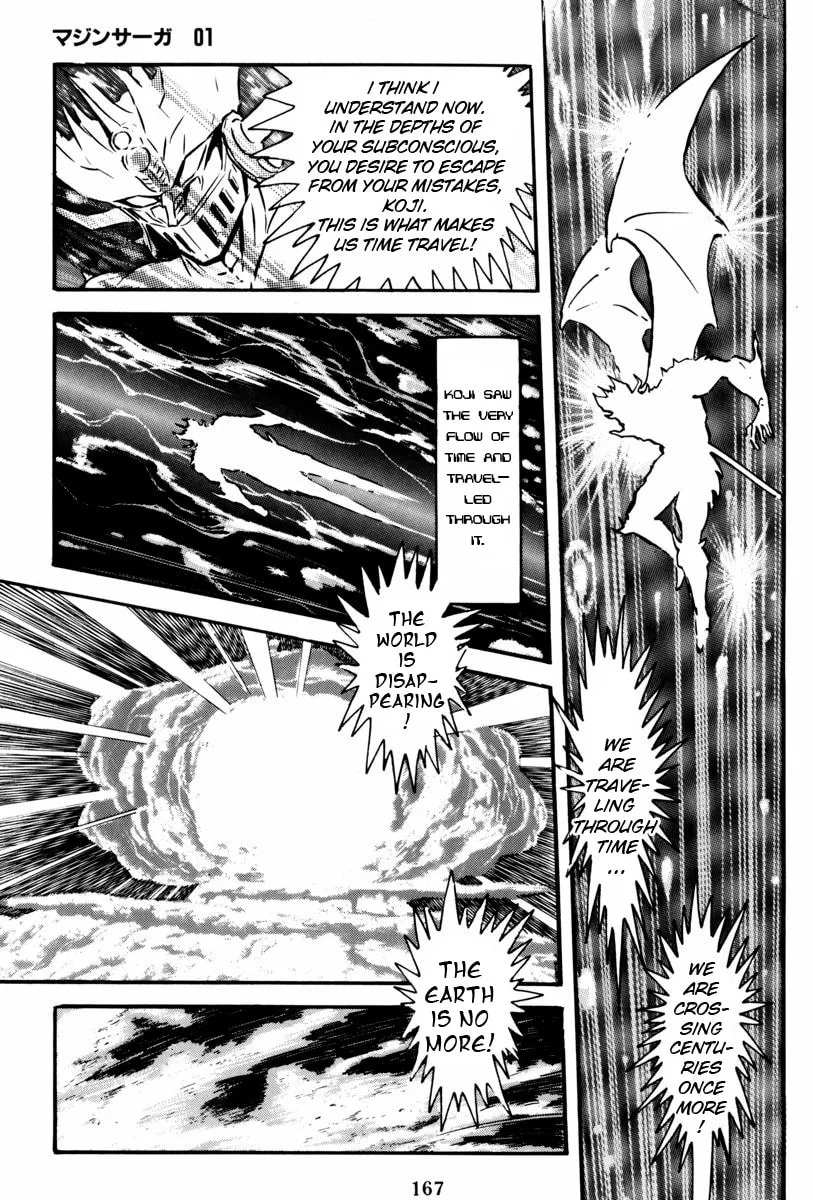 Mazin Saga Chapter 2 page 109 - 