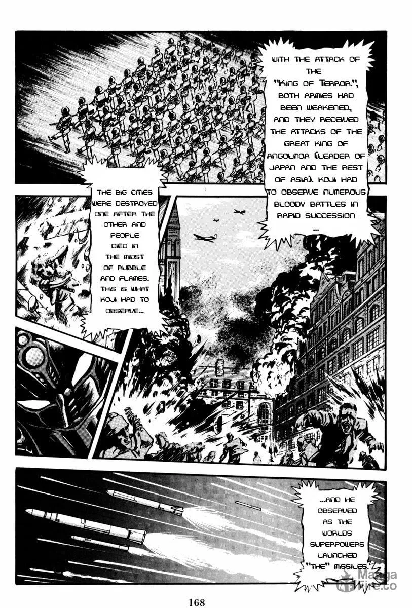 Mazin Saga Chapter 2 page 110 - 