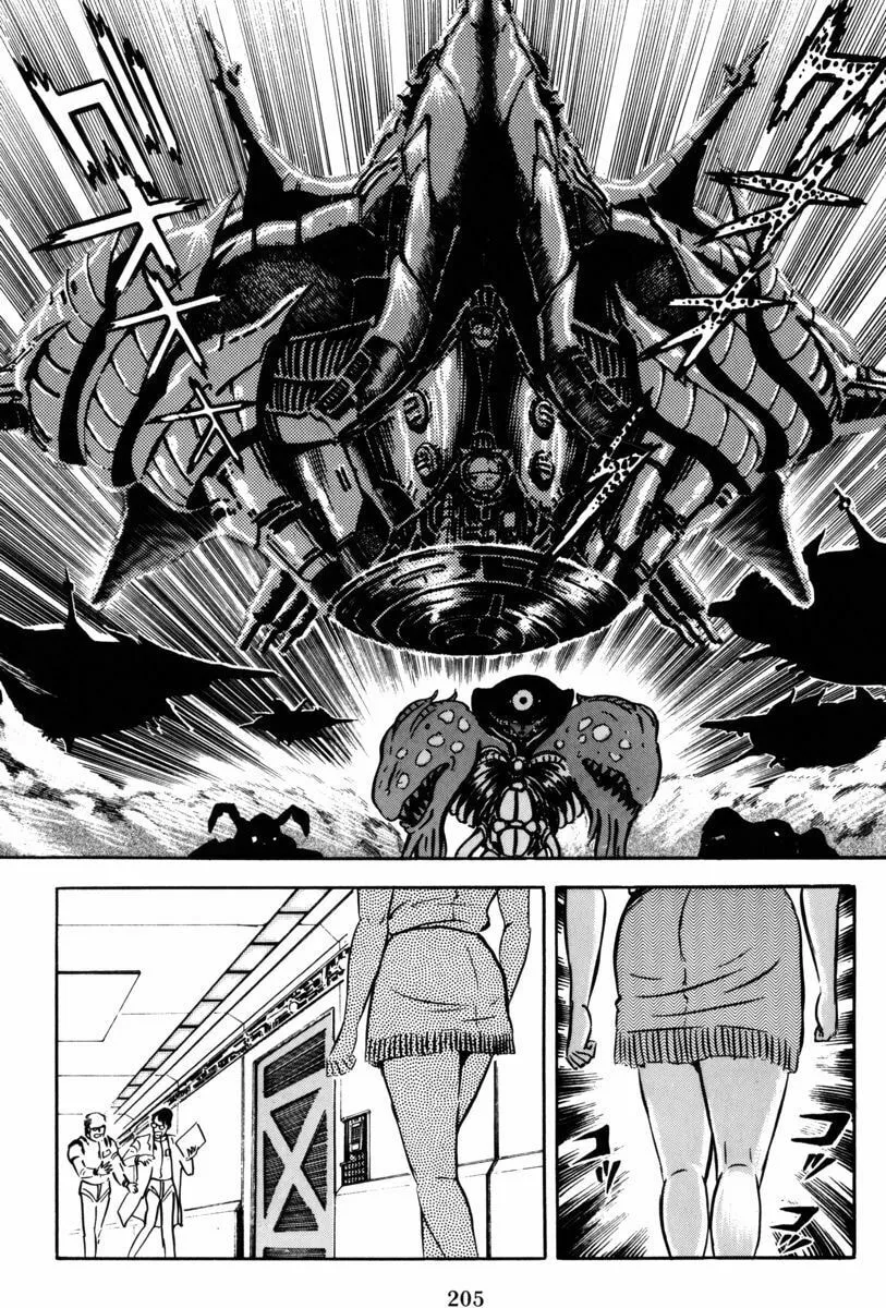 Mazin Saga Chapter 2 page 143 - 