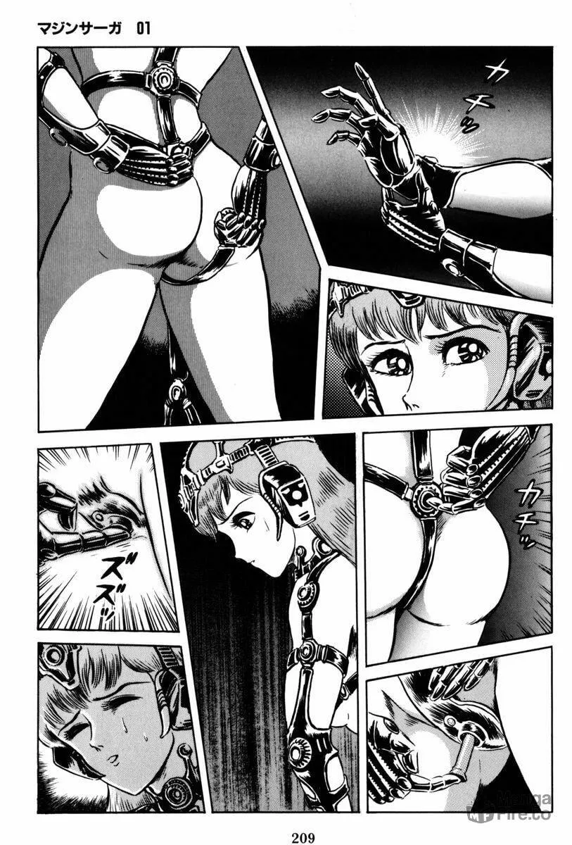 Mazin Saga Chapter 2 page 147 - 