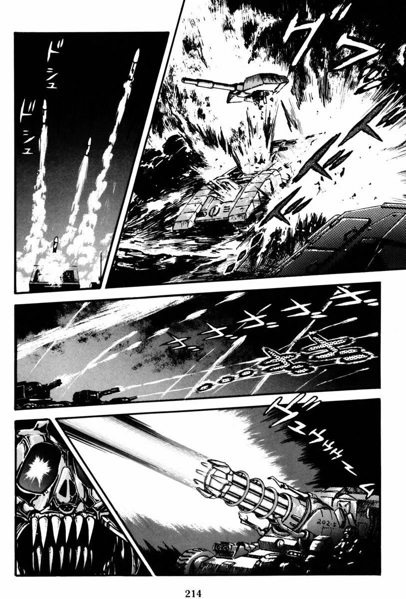 Mazin Saga Chapter 2 page 152 - 