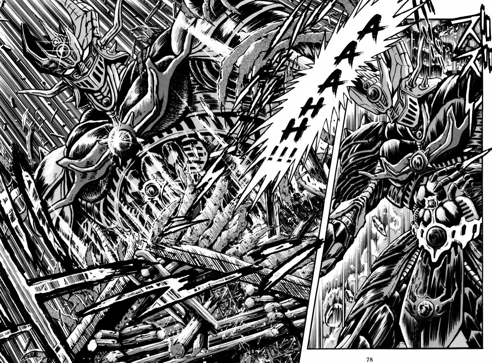 Mazin Saga Chapter 2 page 30 - 