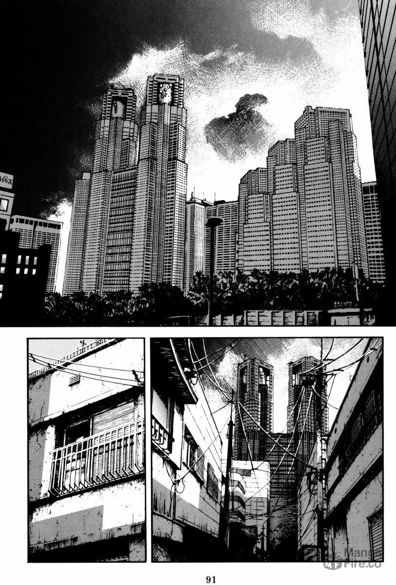 Mazin Saga Chapter 2 page 42 - 