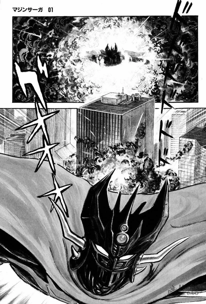Mazin Saga Chapter 2 page 54 - 