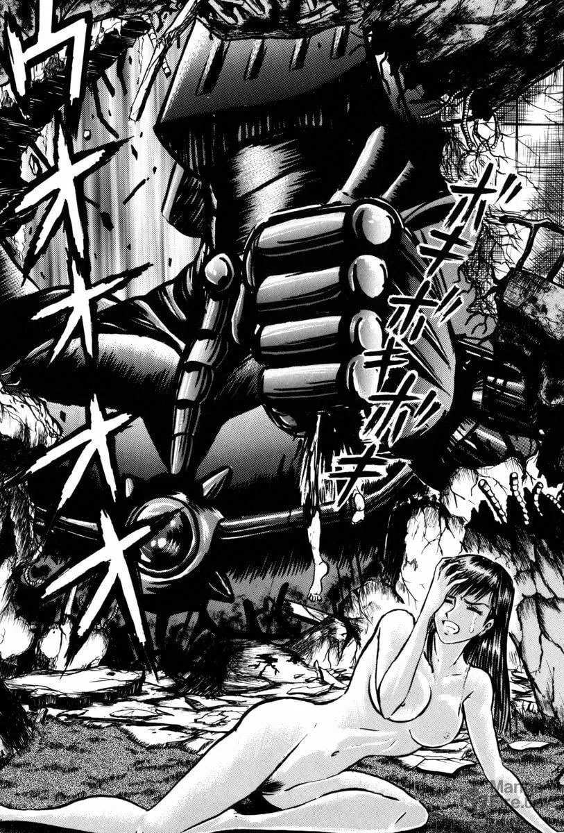 Mazin Saga Chapter 2 page 70 - 