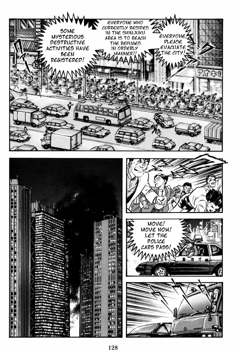 Mazin Saga Chapter 2 page 73 - 