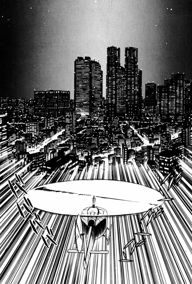 Mazin Saga Chapter 2 page 74 - 