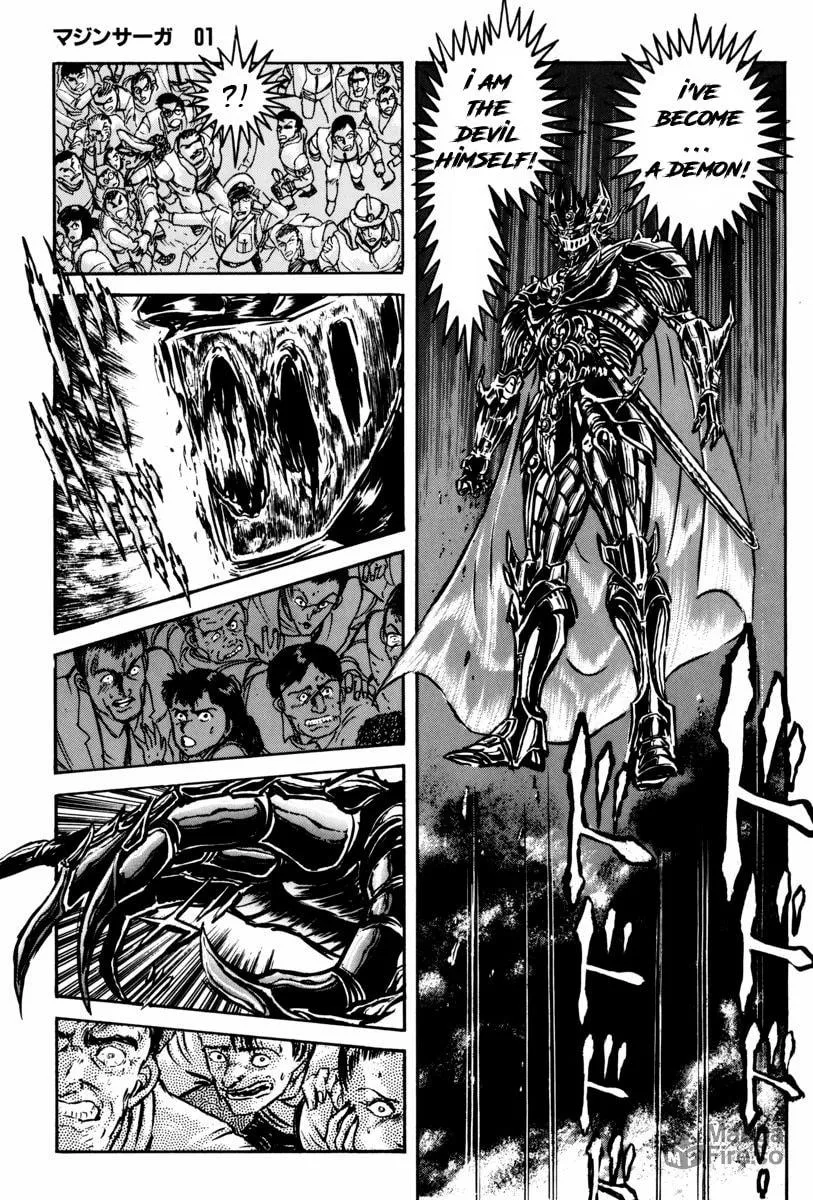 Mazin Saga Chapter 2 page 84 - 