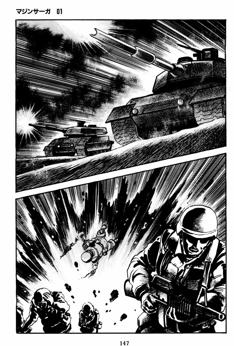 Mazin Saga Chapter 2 page 91 - 