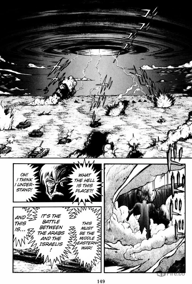 Mazin Saga Chapter 2 page 93 - 