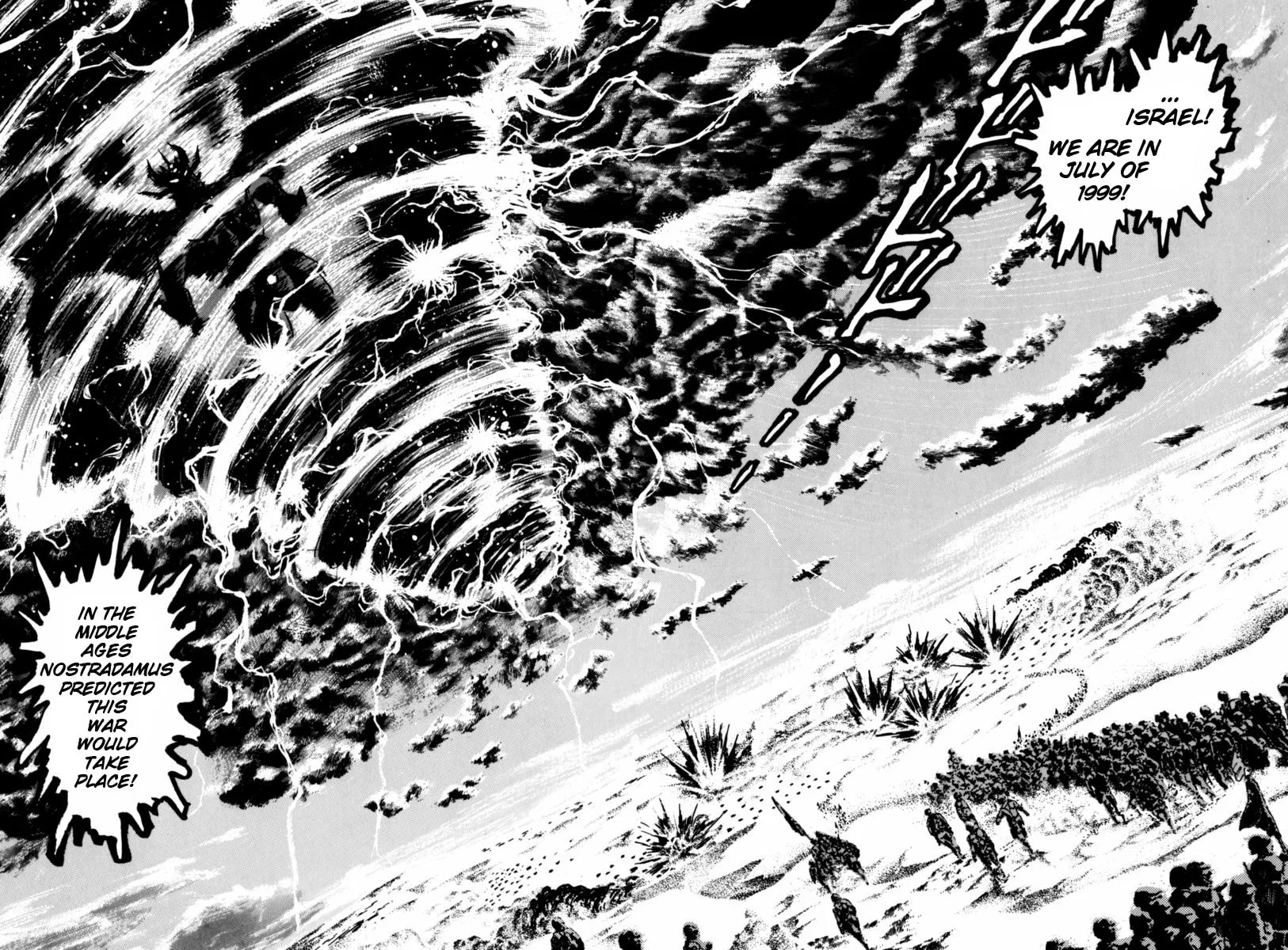 Mazin Saga Chapter 2 page 94 - 