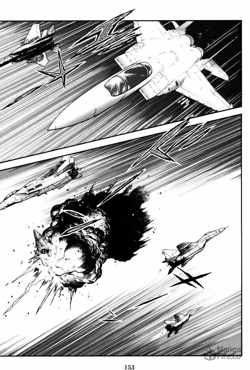 Mazin Saga Chapter 2 page 96 - 