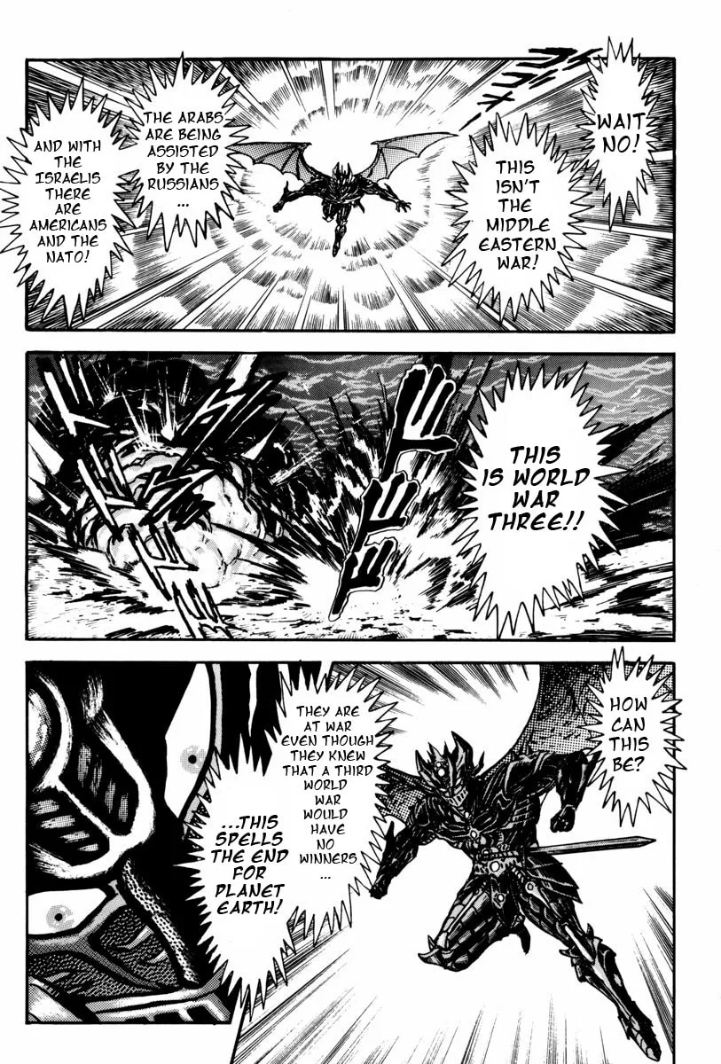 Mazin Saga Chapter 2 page 97 - 