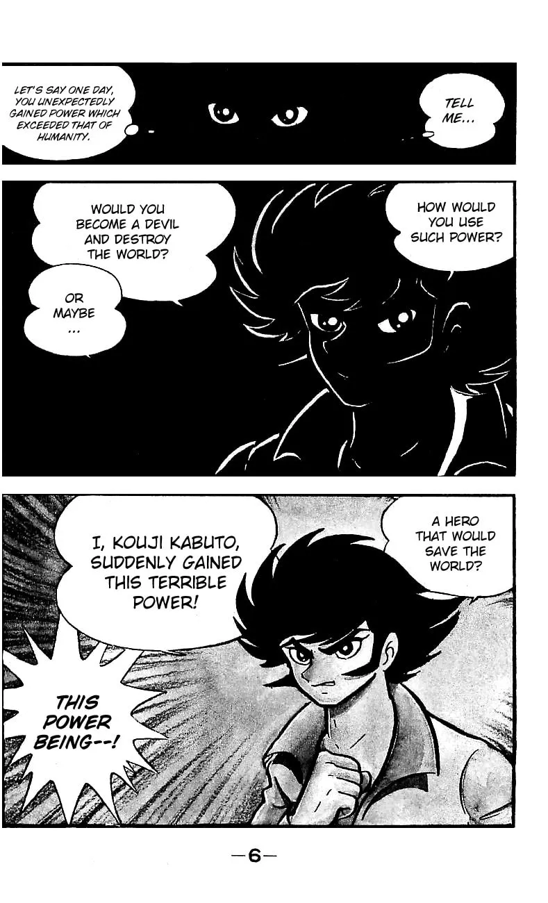 Mazinger Z Chapter 0 page 2 - 