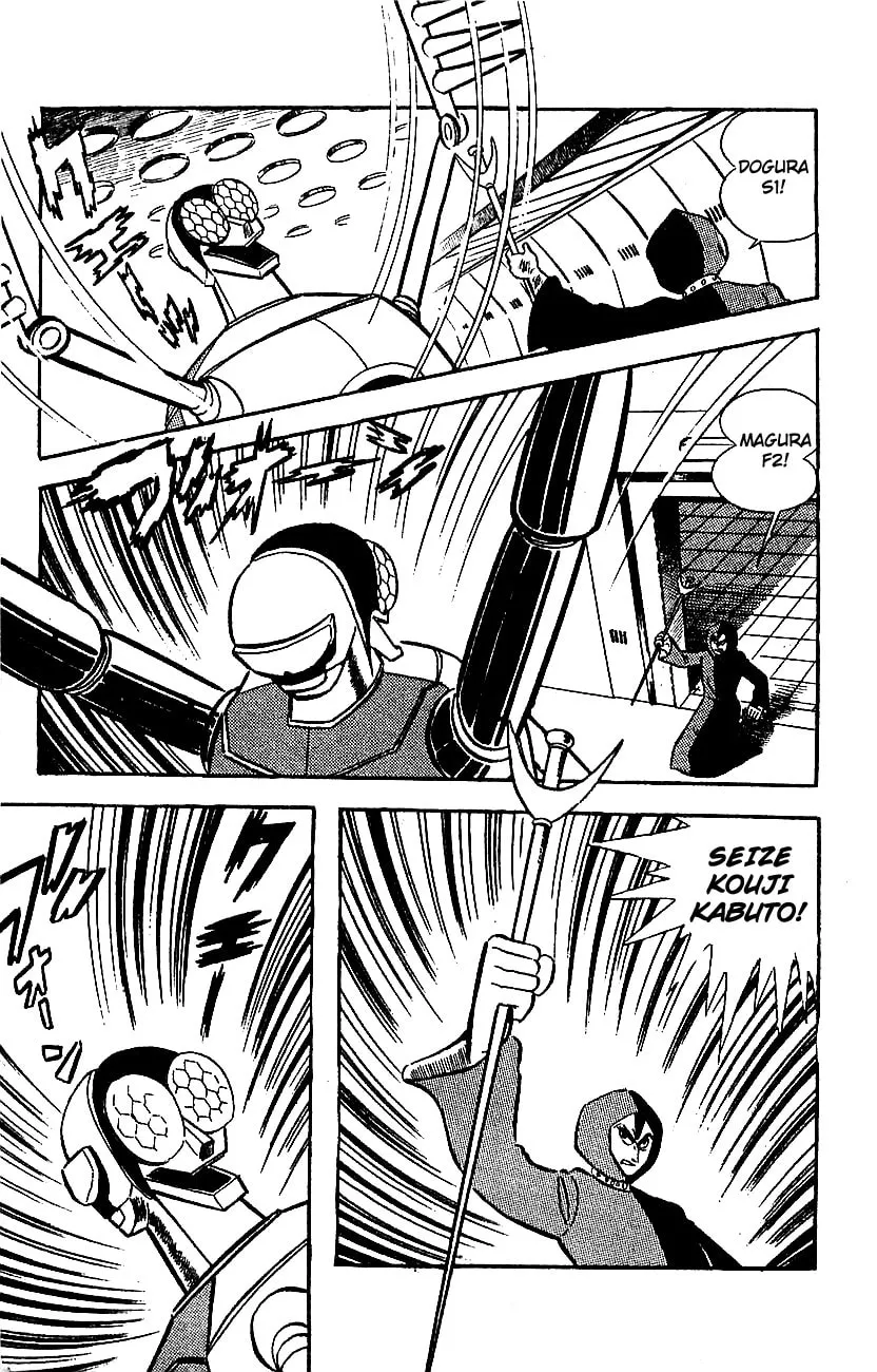 Mazinger Z Chapter 0 page 167 - 