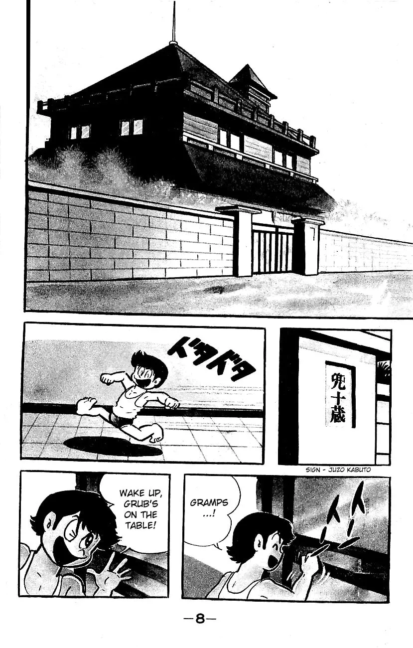Mazinger Z Chapter 0 page 4 - 