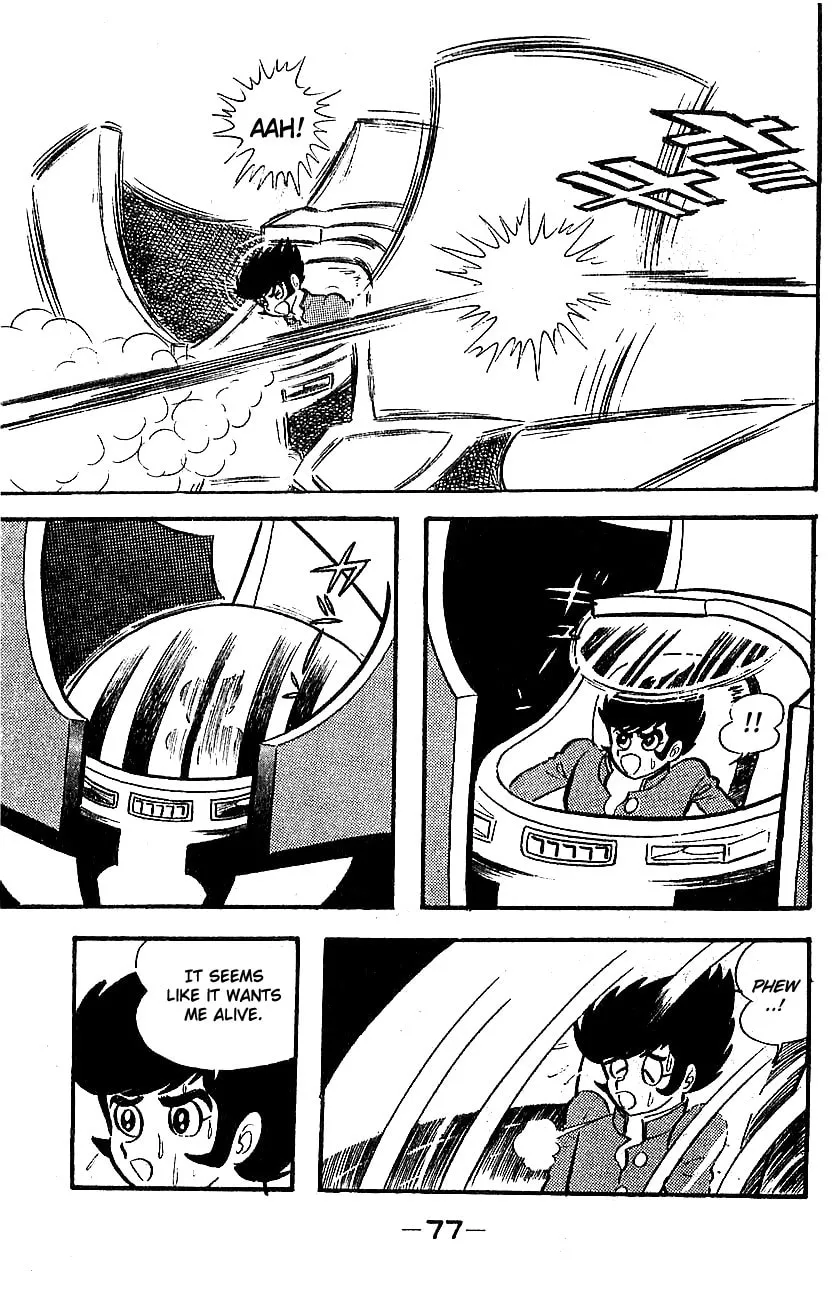 Mazinger Z Chapter 0 page 73 - 