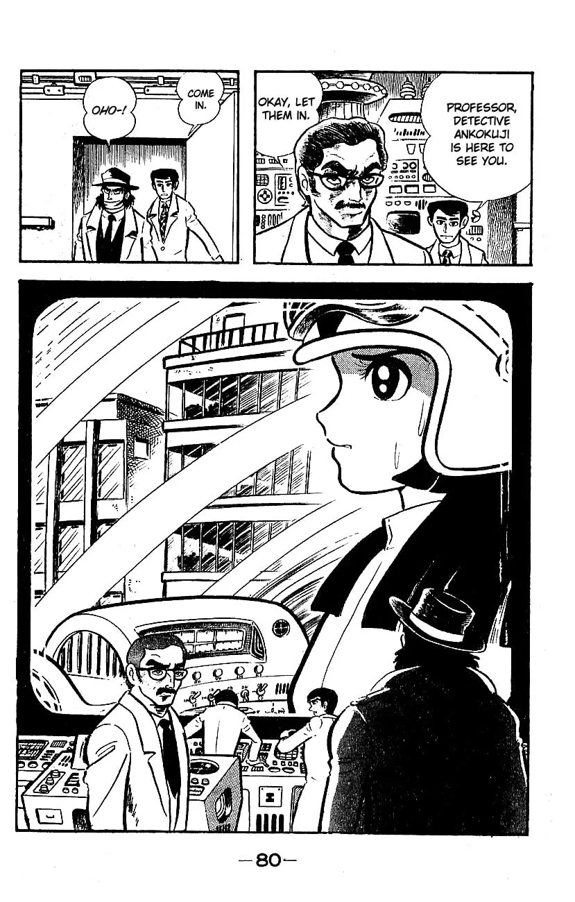 Mazinger Z Chapter 0 page 76 - 