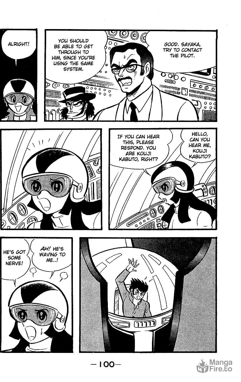 Mazinger Z Chapter 0 page 95 - 
