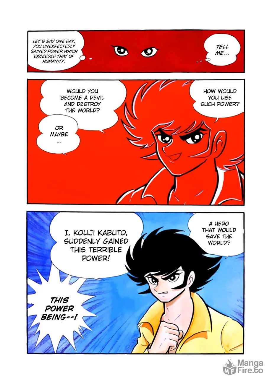 Mazinger Z Chapter 1 page 6 - 
