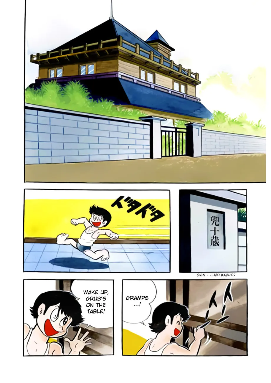 Mazinger Z Chapter 1 page 8 - 
